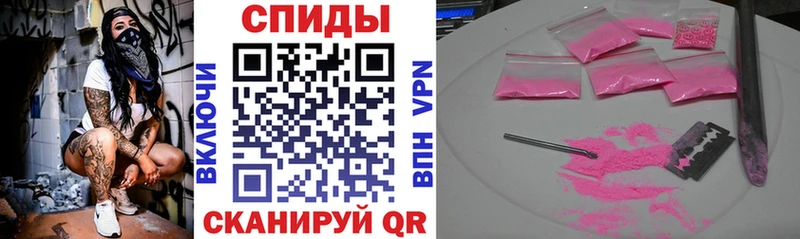 ОМГ ОМГ вход  Самара  Амфетамин Розовый 