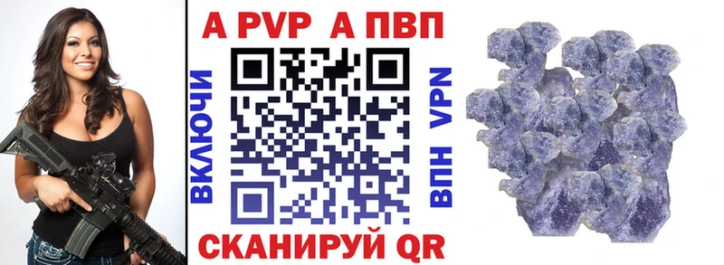 A-PVP Соль  сколько стоит  МЕГА онион  Самара 