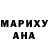 ГАШИШ Изолятор Matthew Siguenza