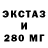 ЛСД экстази ecstasy Tetiana Vynnyk