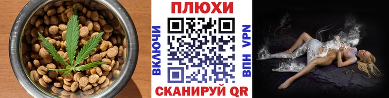 мега сайт  Самара  Cannafood марихуана 