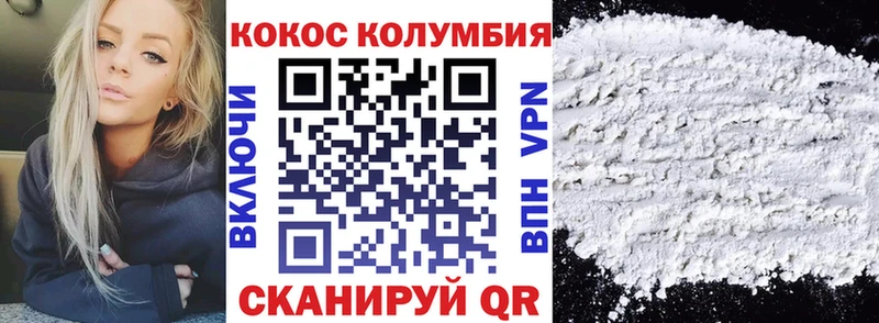 COCAIN 97% Самара