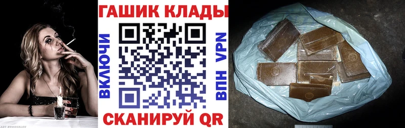 ГАШИШ индика сатива  Самара 
