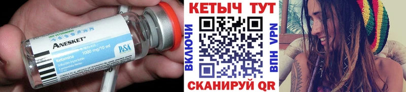 КЕТАМИН ketamine  цены наркотик  Самара 