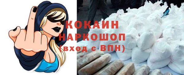 скорость Нефтегорск