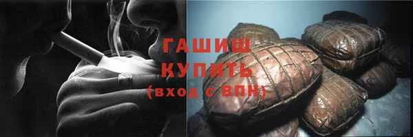 COCAINE Нефтекумск