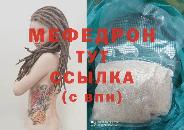 скорость Нефтегорск