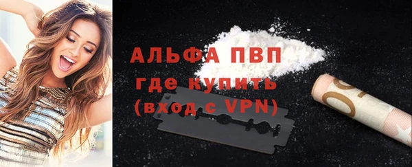 скорость Нефтегорск