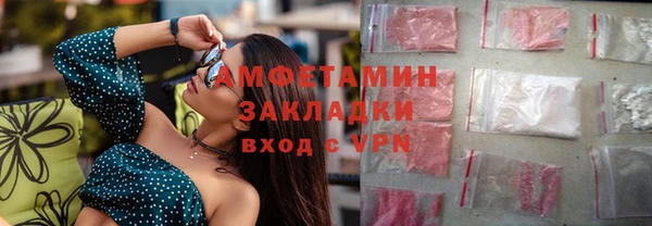 COCAINE Нефтекумск