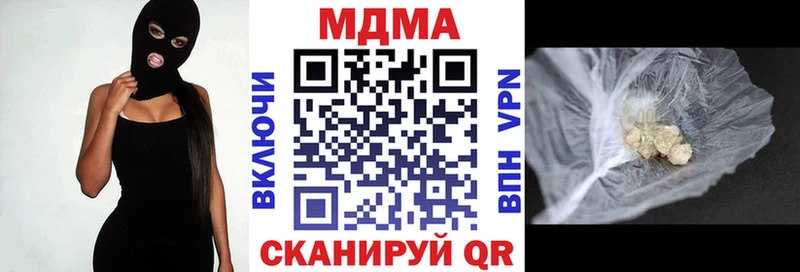 MDMA Molly  где купить наркоту  Самара 