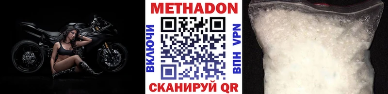МЕТАДОН мёд  цена   Самара 
