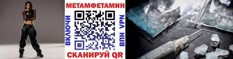 гидра   Самара  Первитин кристалл  магазин продажи  